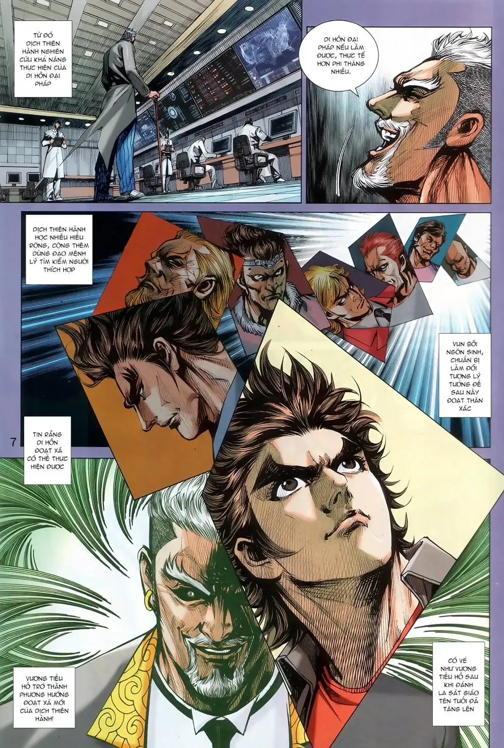 Chapter 1464 - Image 14