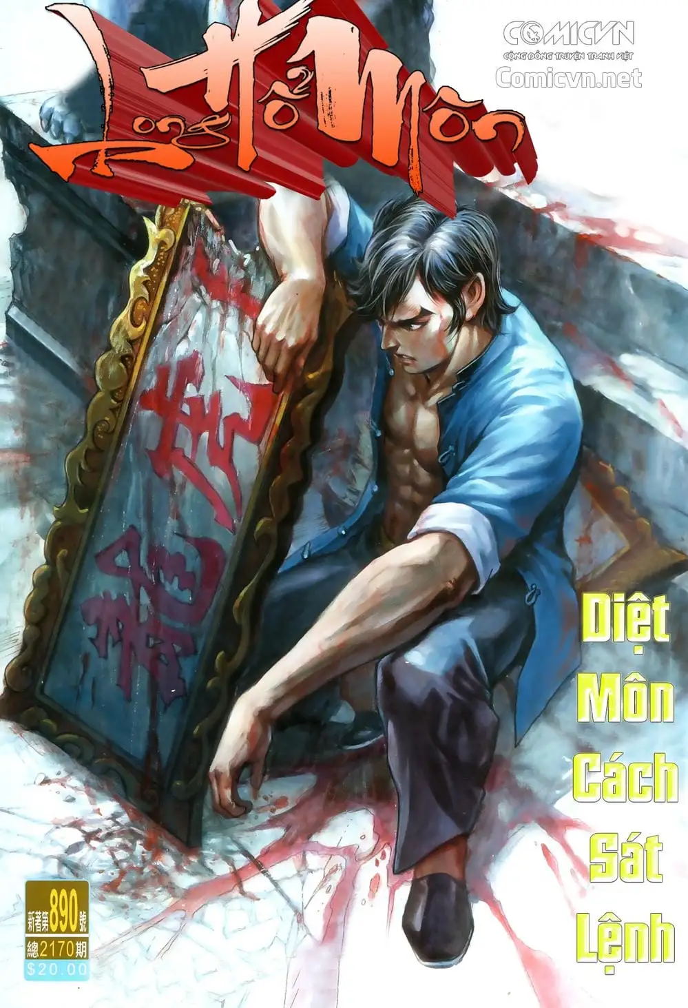 Chapter 1464 - Image 8