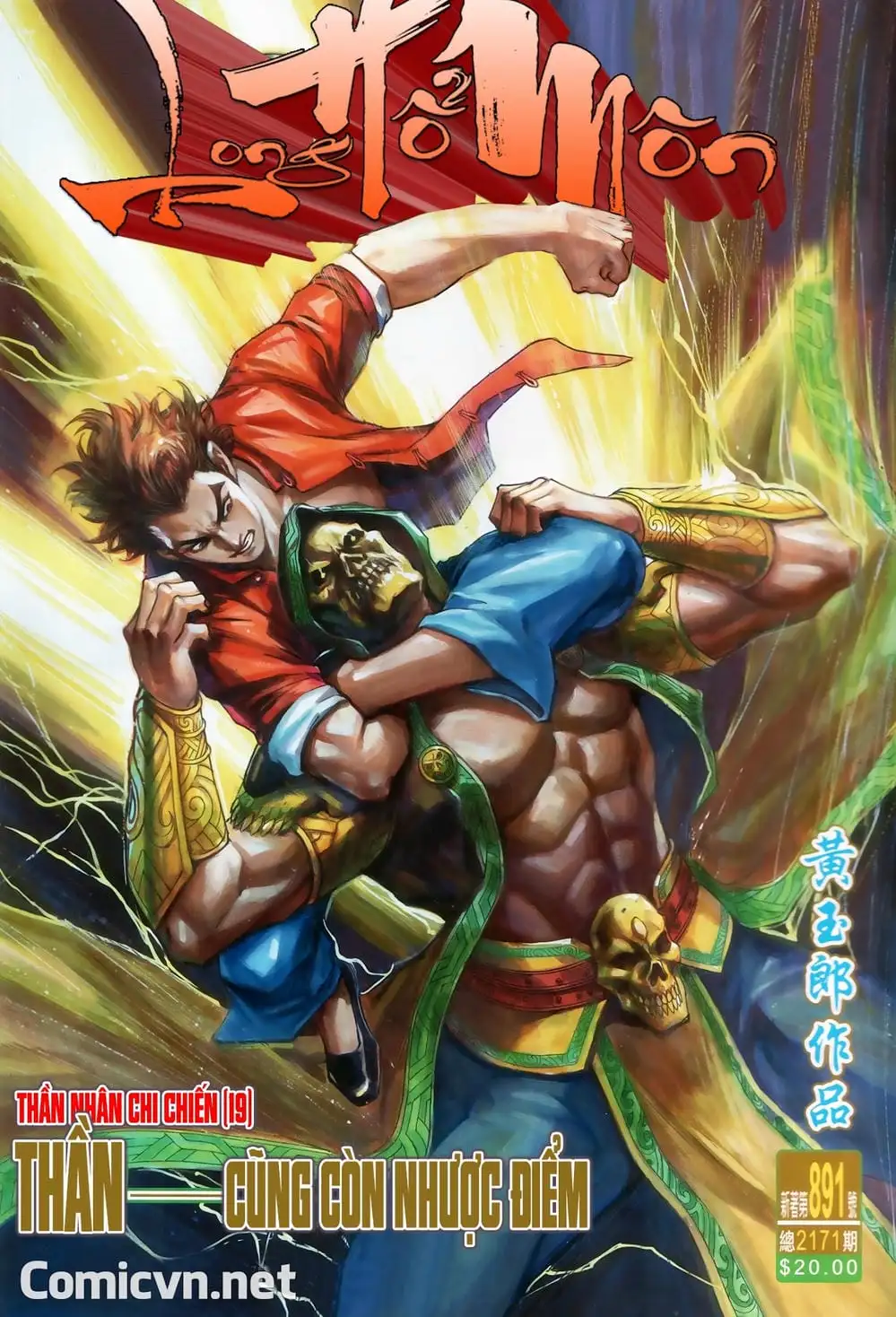 Chapter 1466 - Image 5