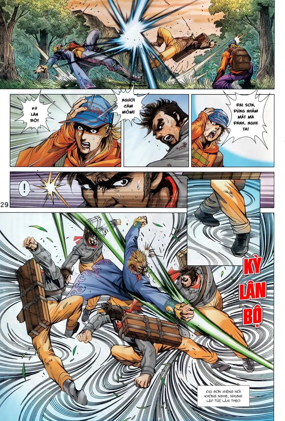 Chapter 1467 - Image 17