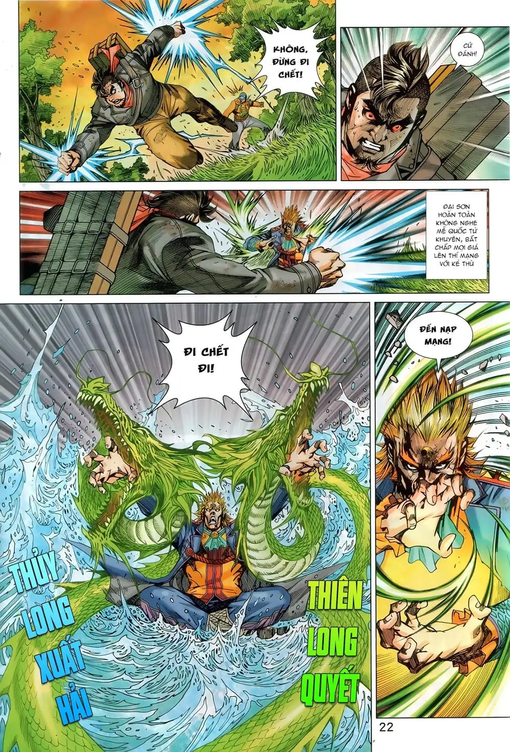 Chapter 1469 - Image 5