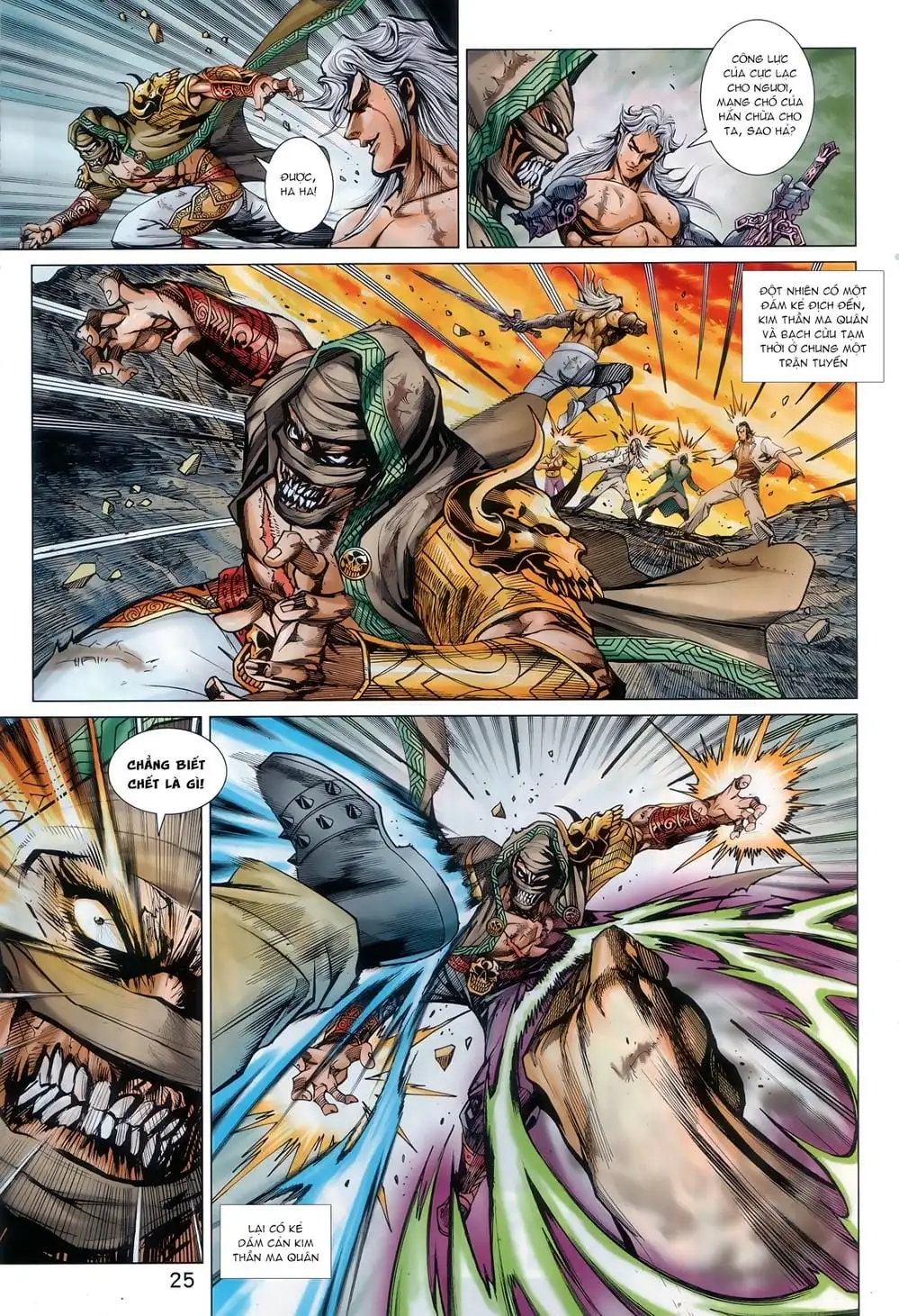 Chapter 1471 - Image 3