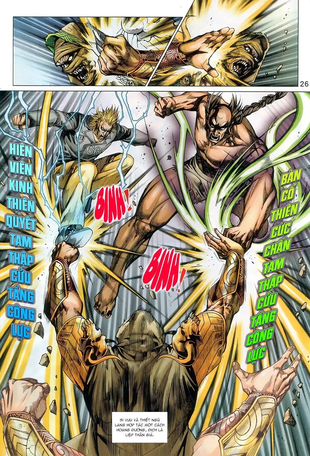 Chapter 1471 - Image 4