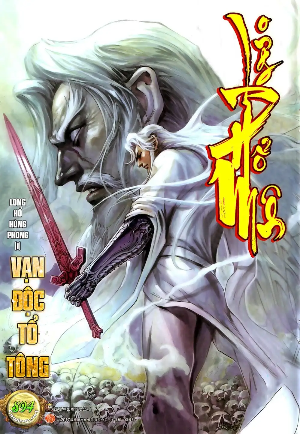 Chapter 1472 - Image 7