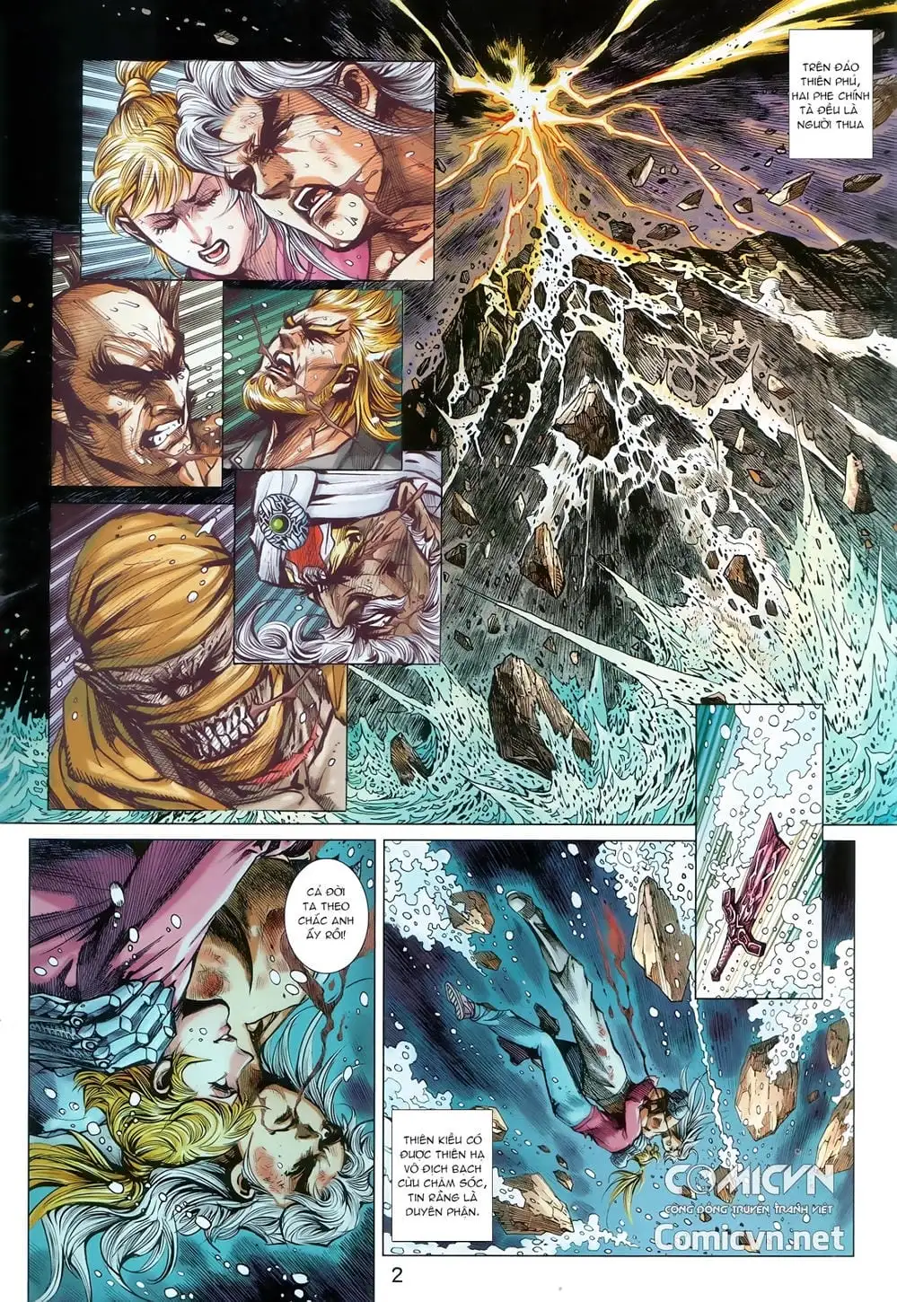 Chapter 1475 - Image 2