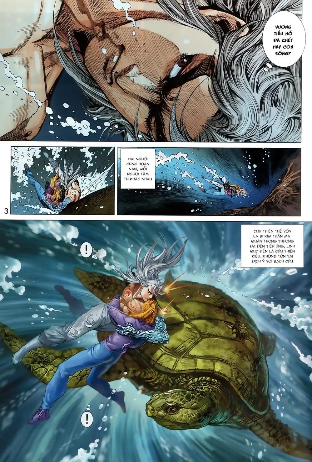 Chapter 1475 - Image 3