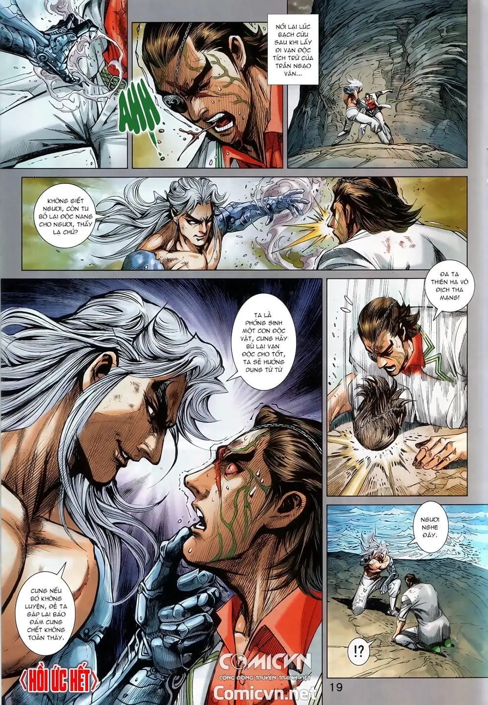 Chapter 1476 - Image 1