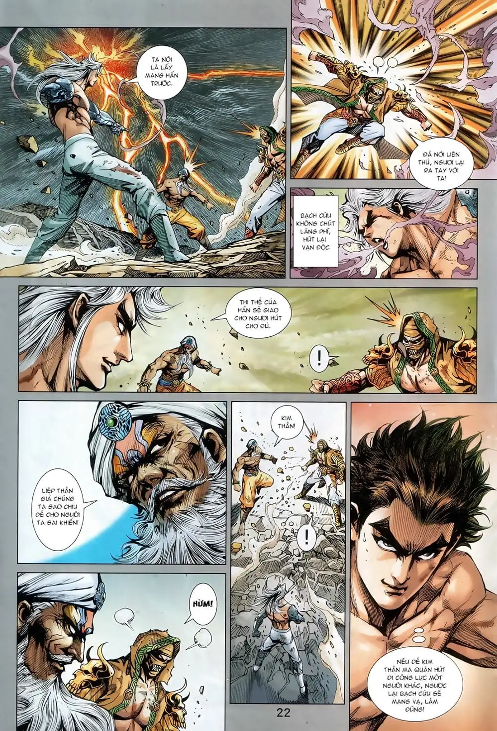 Chapter 1477 - Image 17