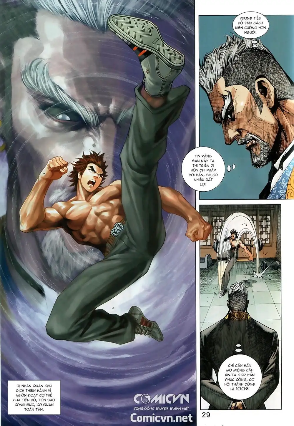 Chapter 1478 - Image 4