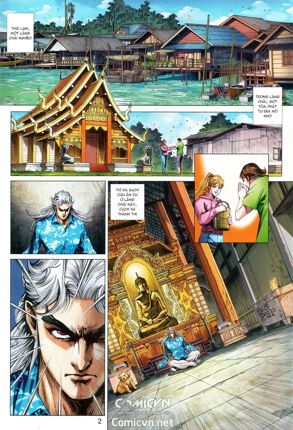 Chapter 1478 - Image 8
