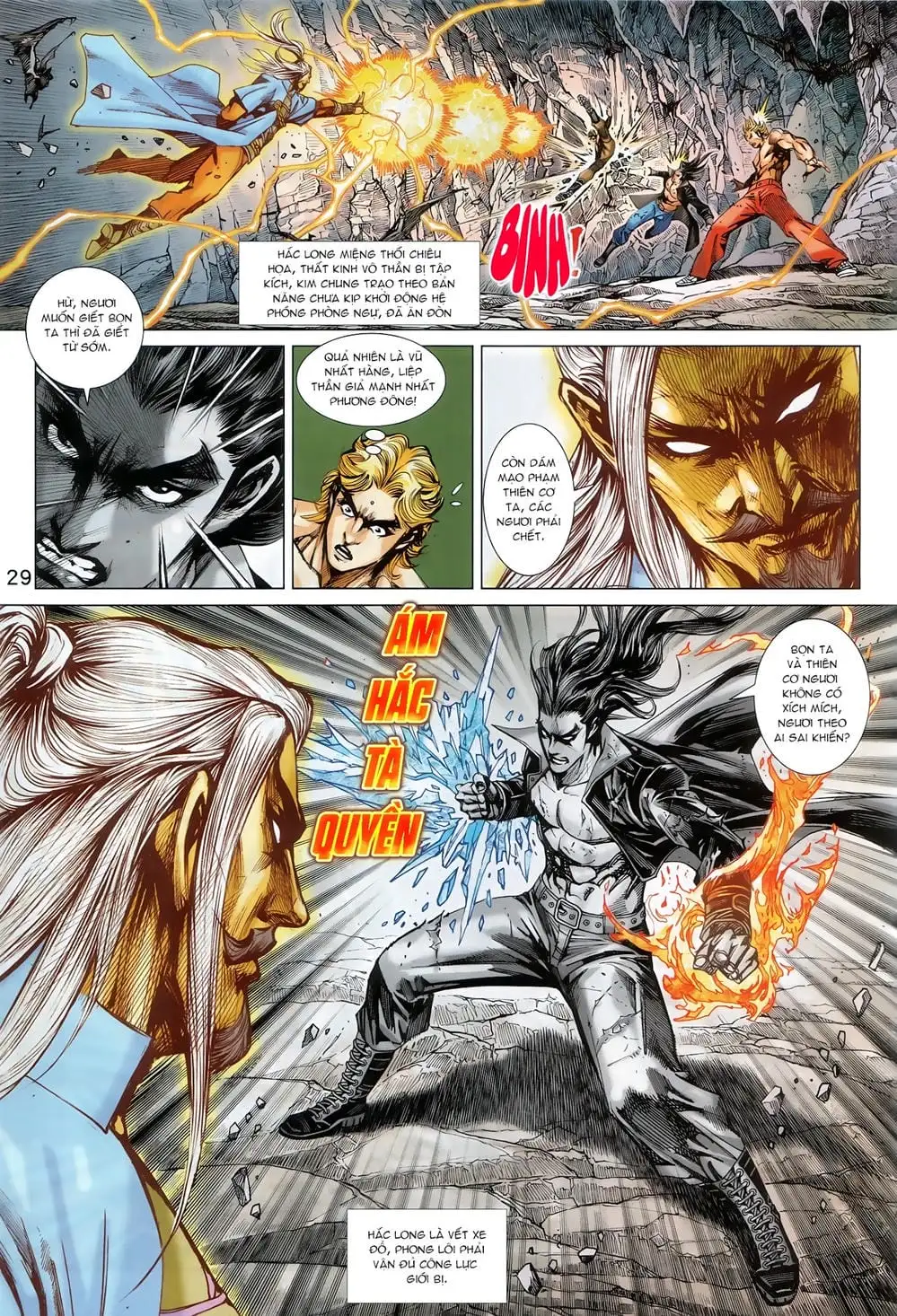 Chapter 1479 - Image 19