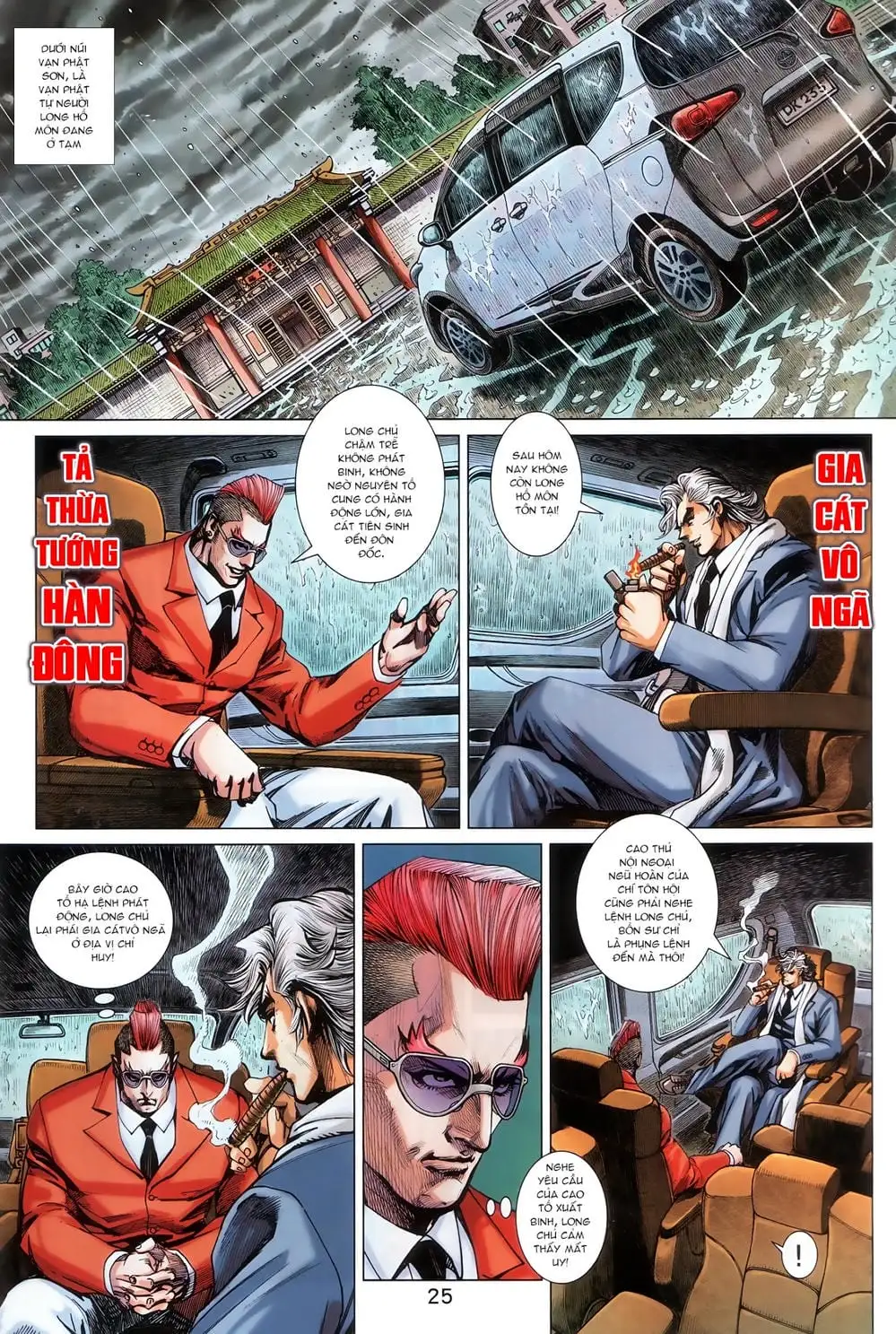 Chapter 1482 - Image 19