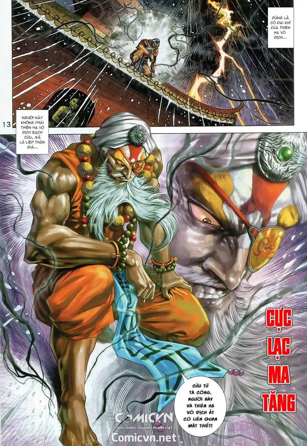 Chapter 1482 - Image 7