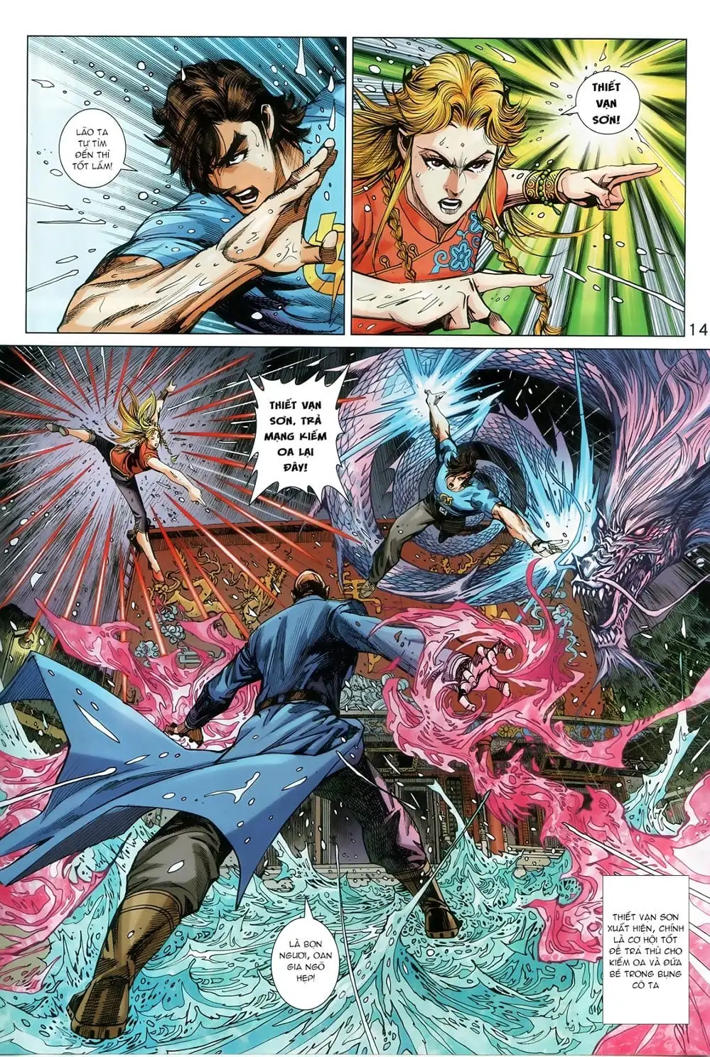 Chapter 1482 - Image 8