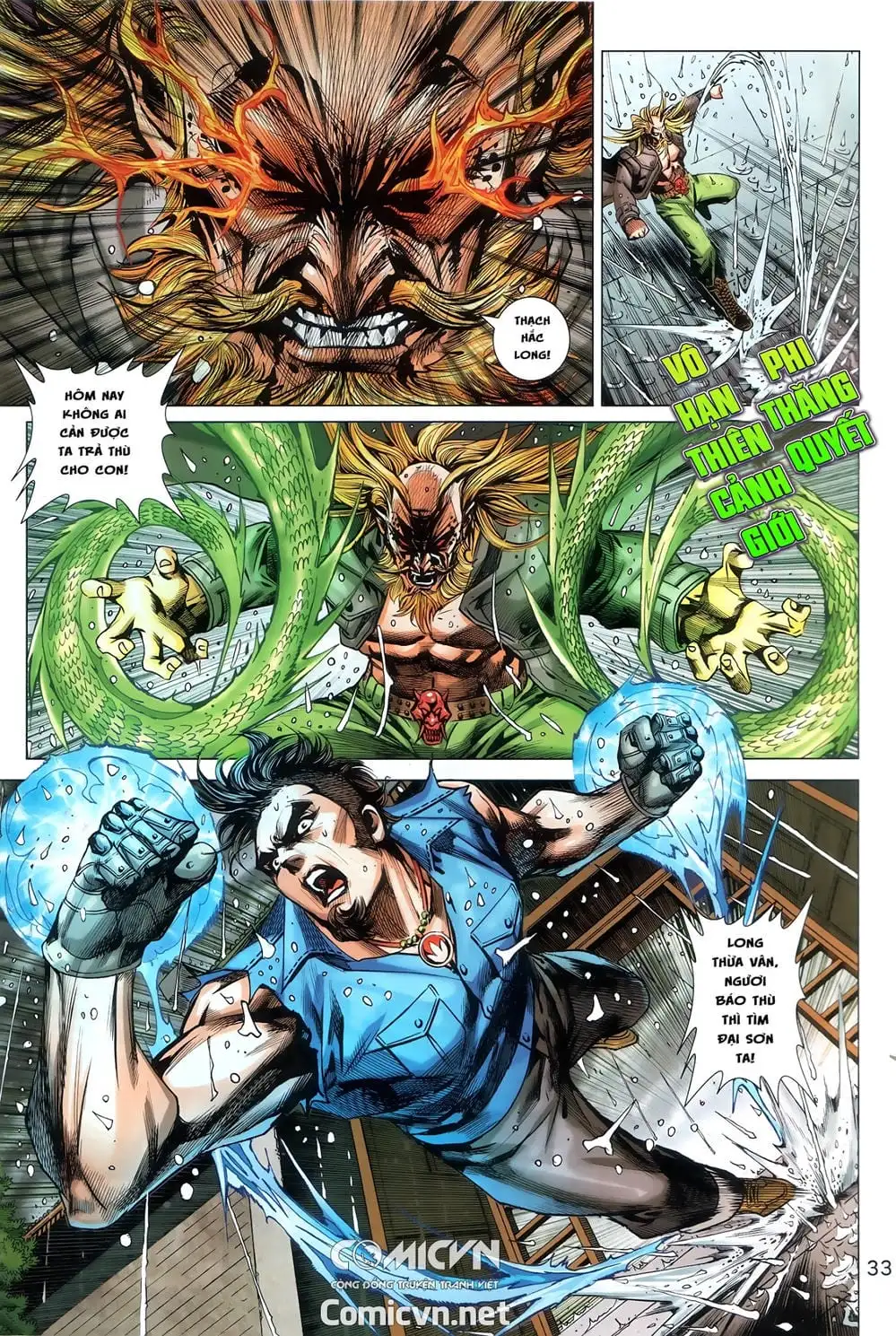Chapter 1483 - Image 7