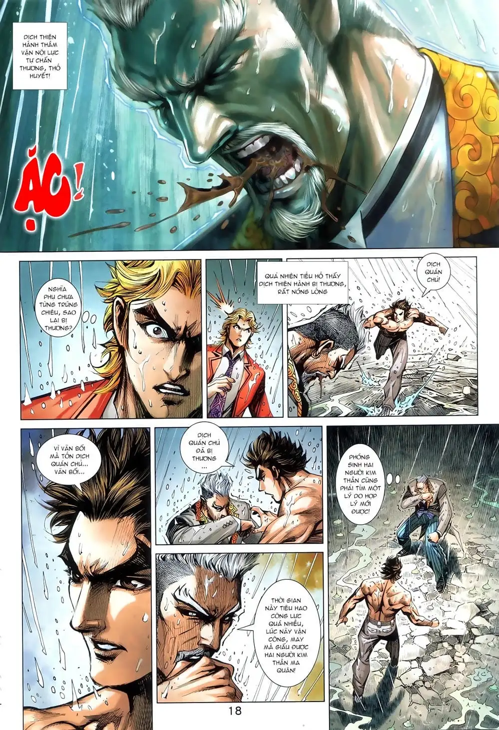 Chapter 1485 - Image 19
