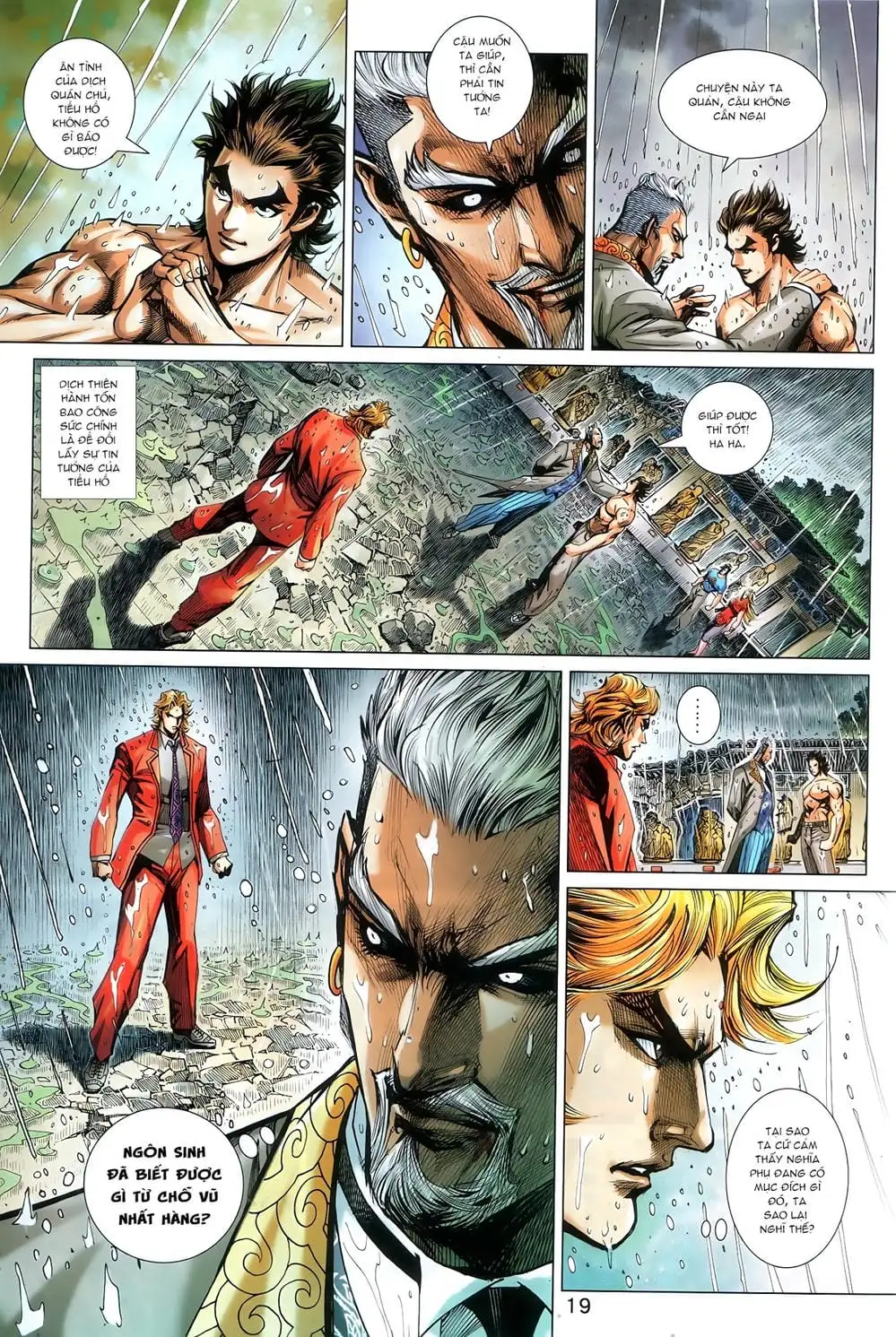 Chapter 1485 - Image 20