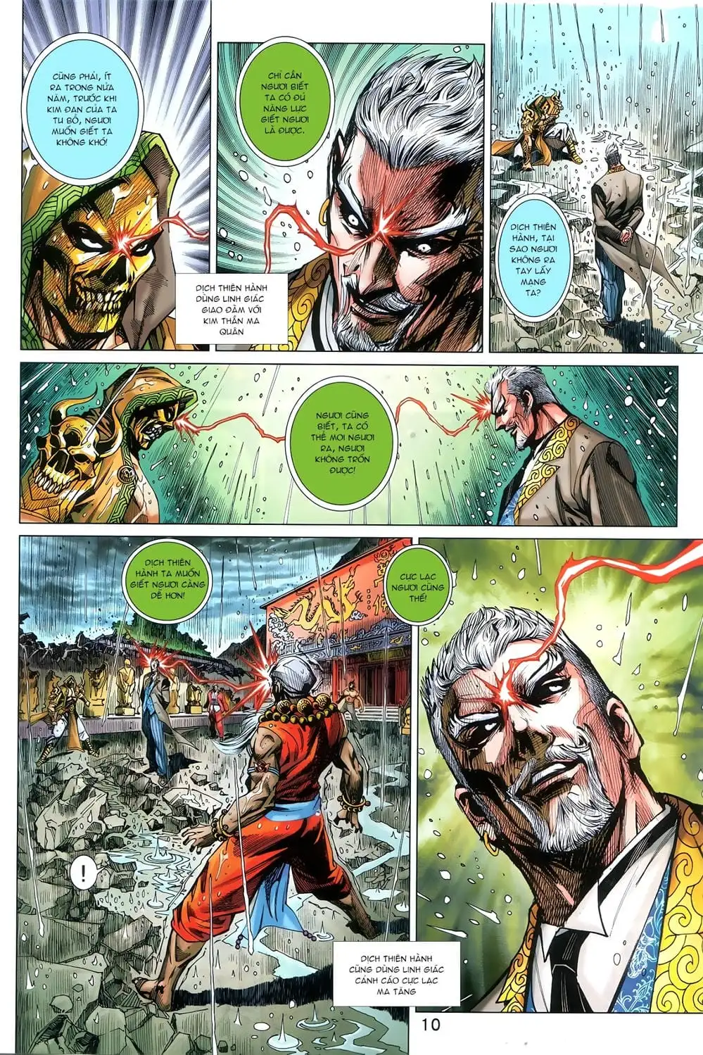 Chapter 1485 - Image 7