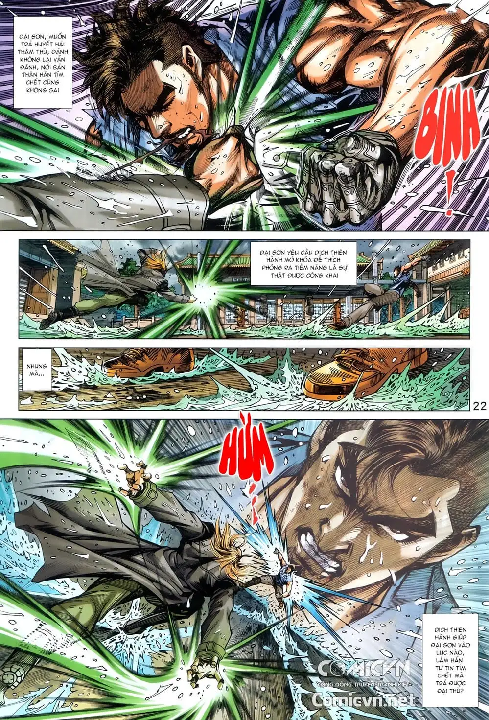 Chapter 1486 - Image 3