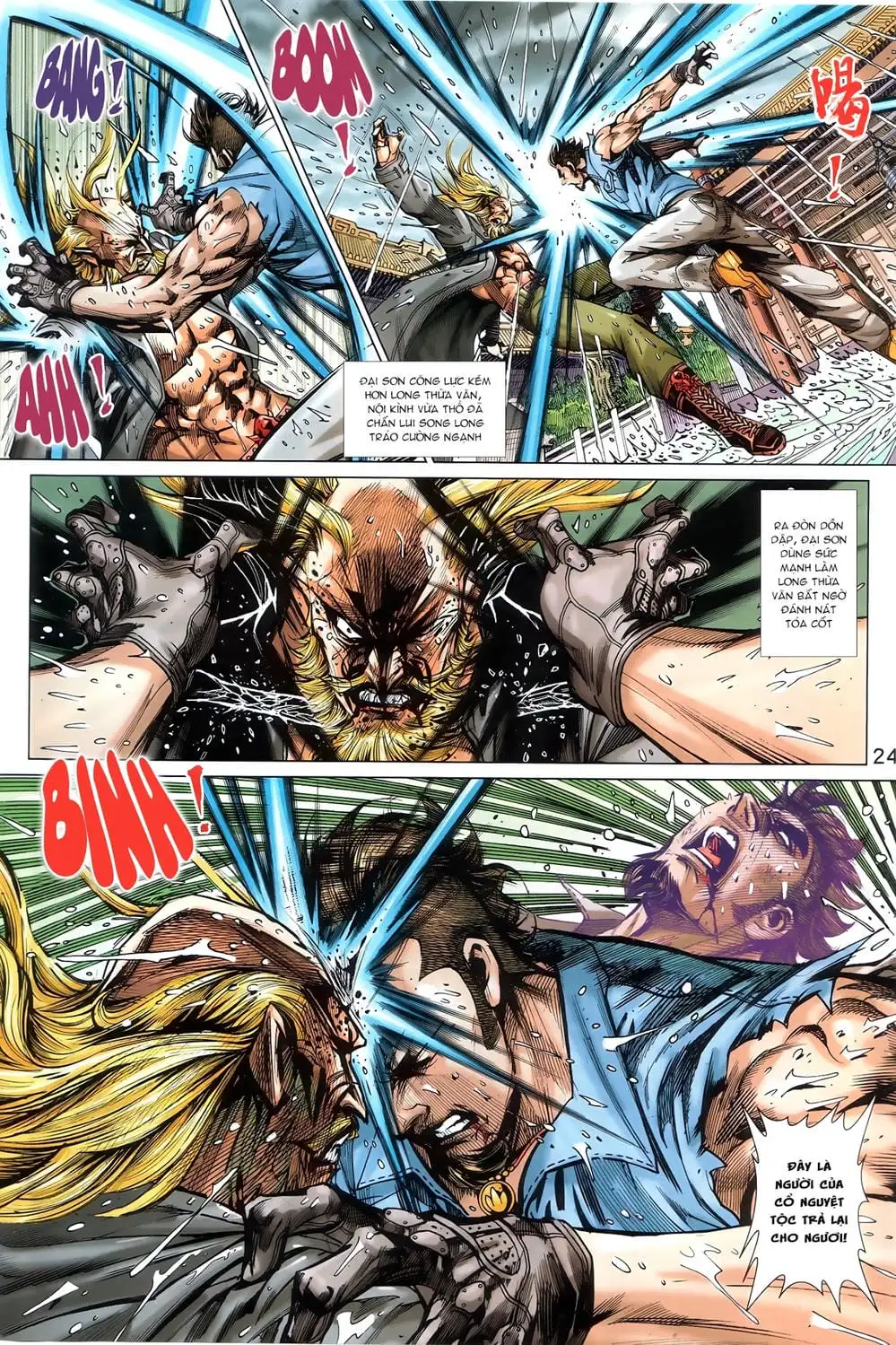 Chapter 1486 - Image 5