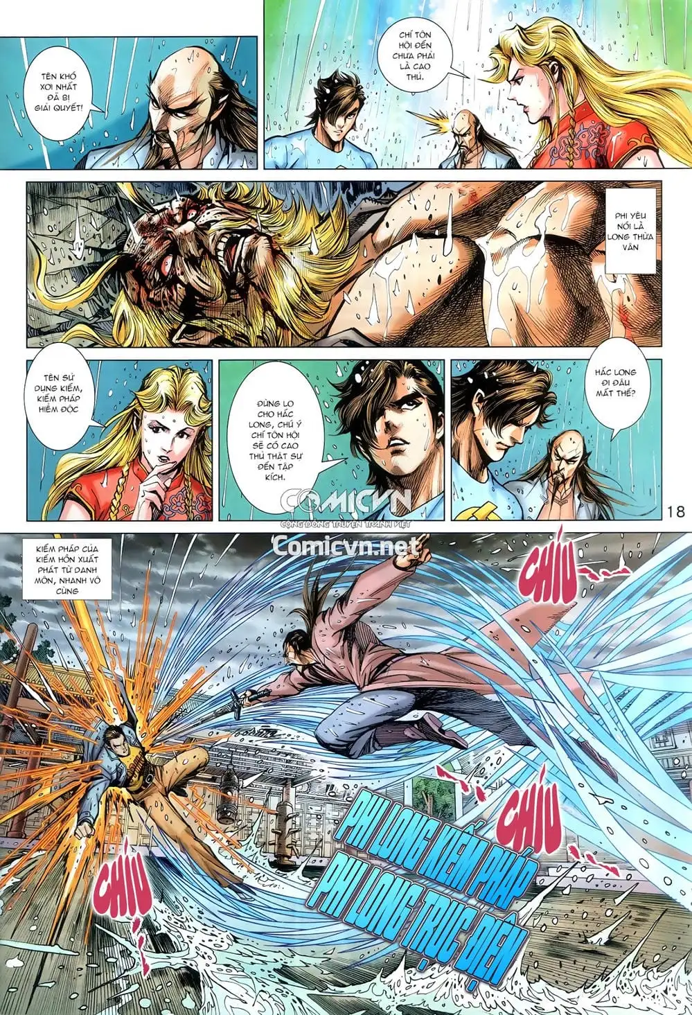Chapter 1487 - Image 11