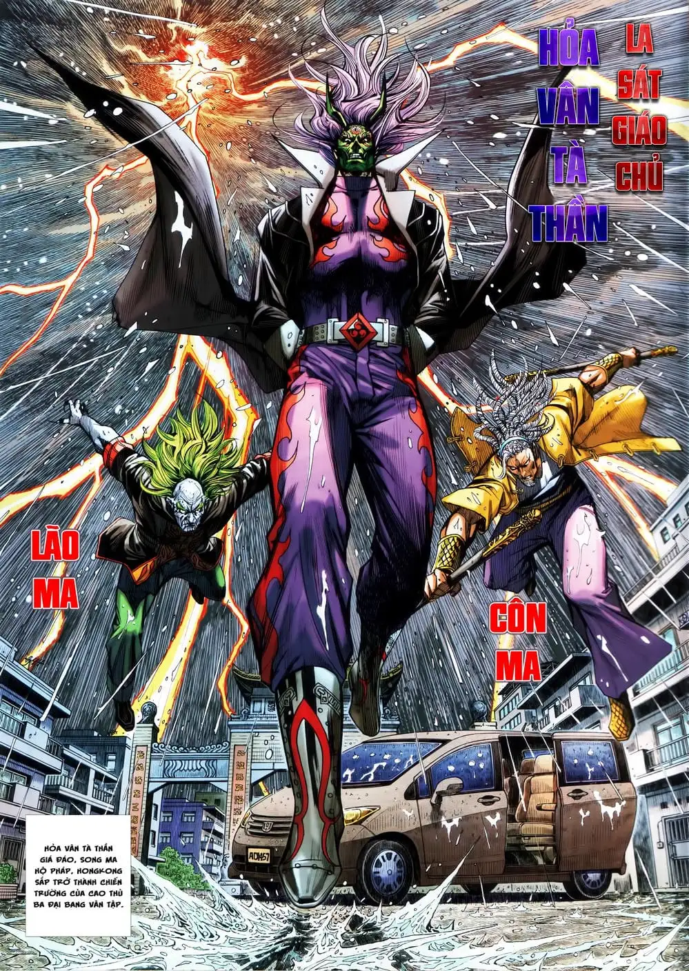 Chapter 1488 - Image 15