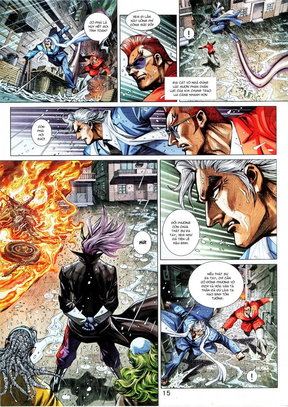 Chapter 1488 - Image 19