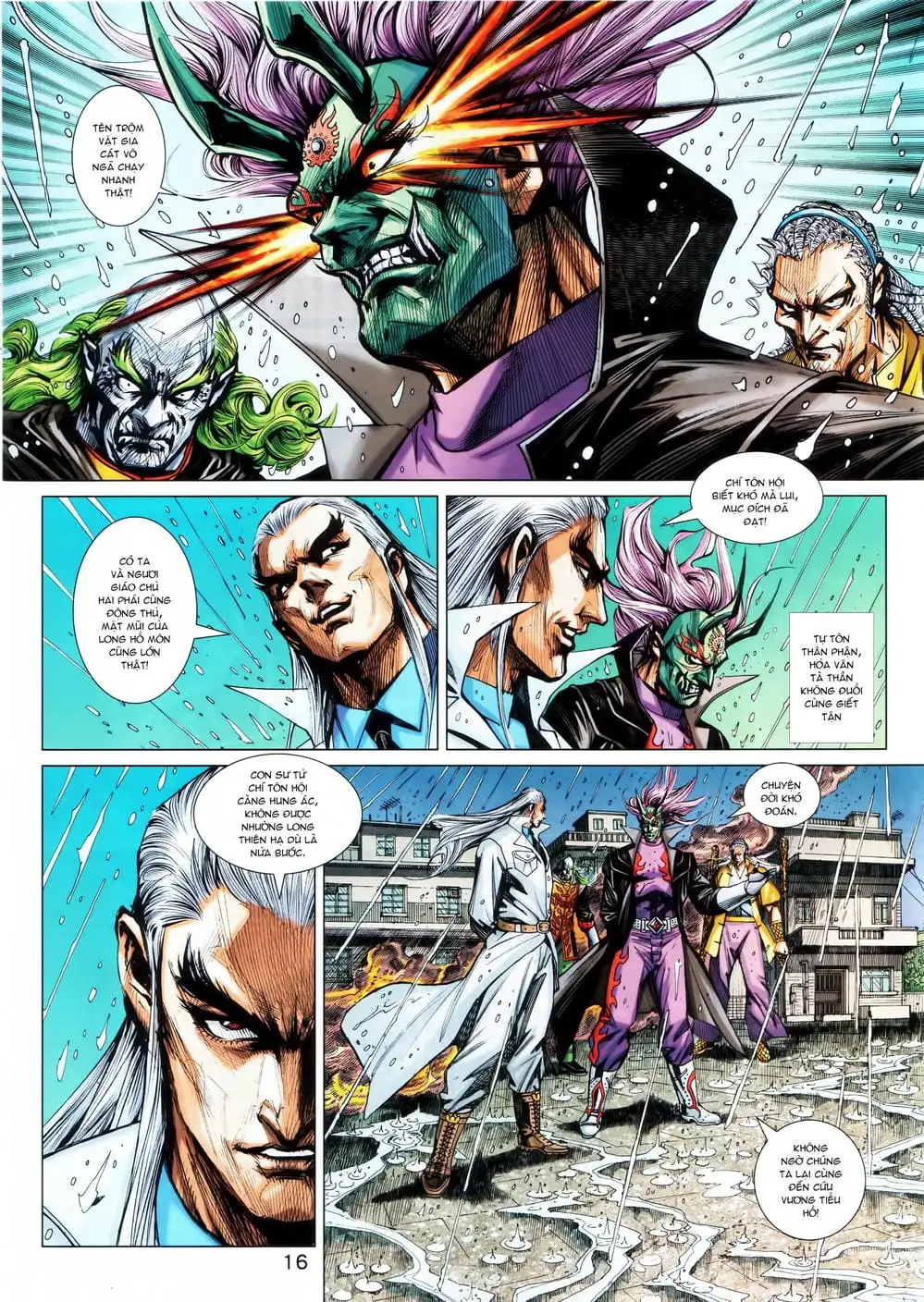 Chapter 1488 - Image 20