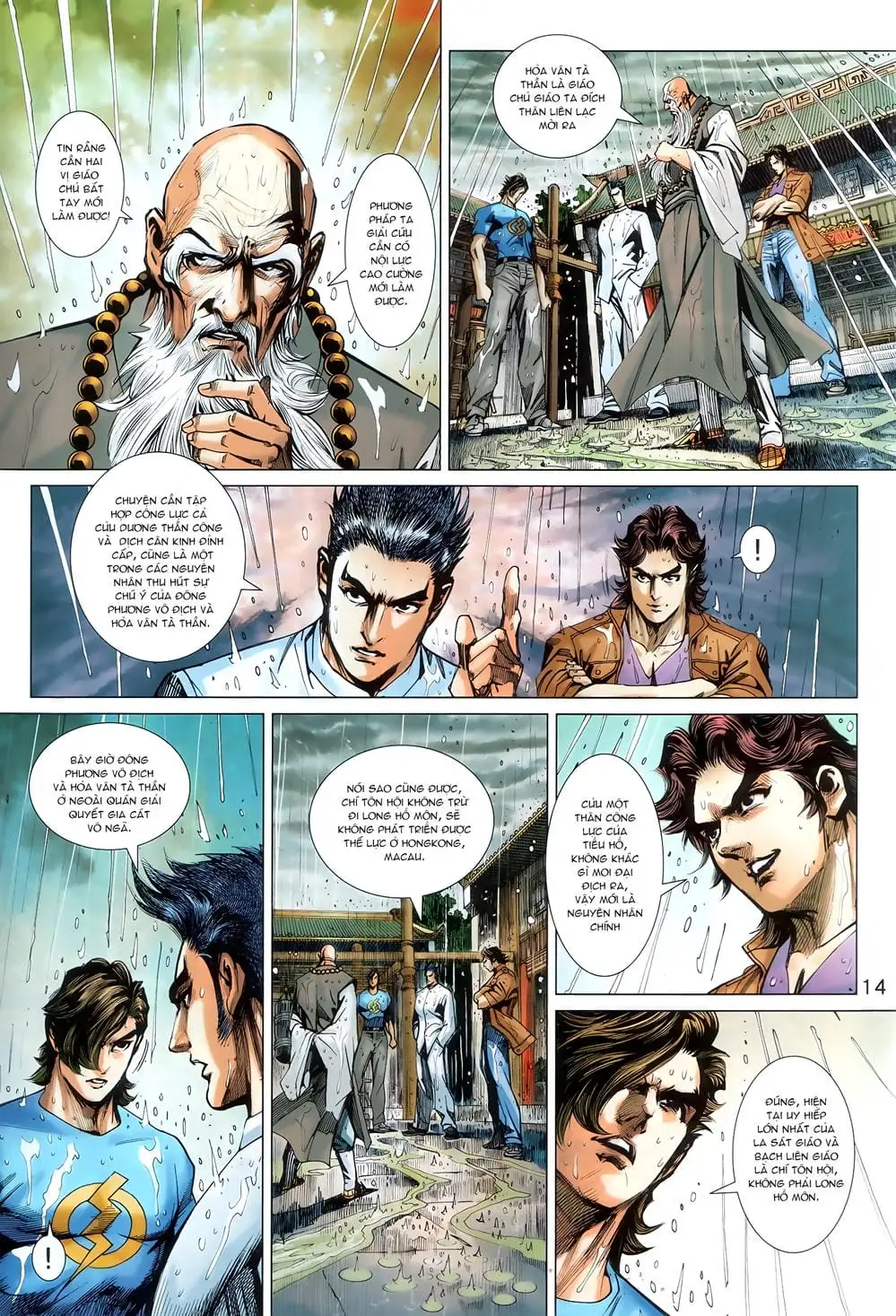 Chapter 1490 - Image 15