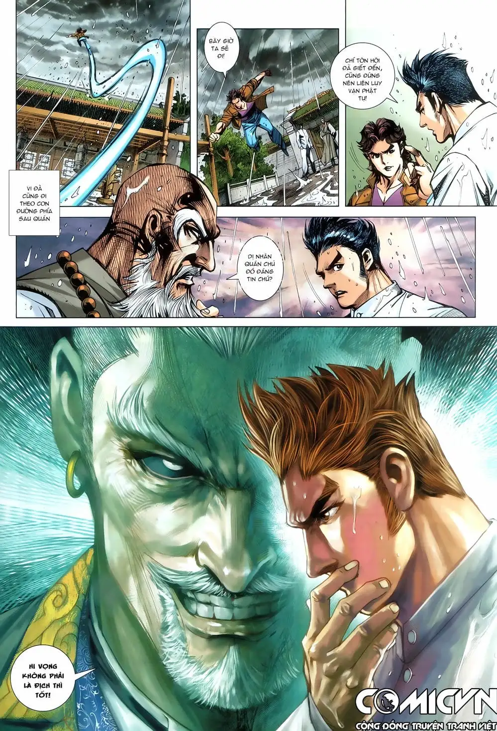 Chapter 1490 - Image 18