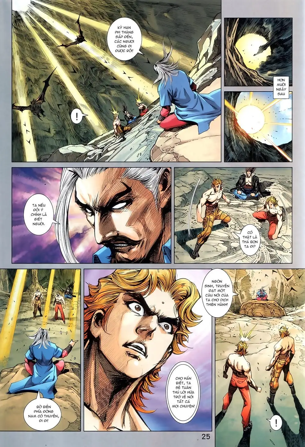 Chapter 1491 - Image 7
