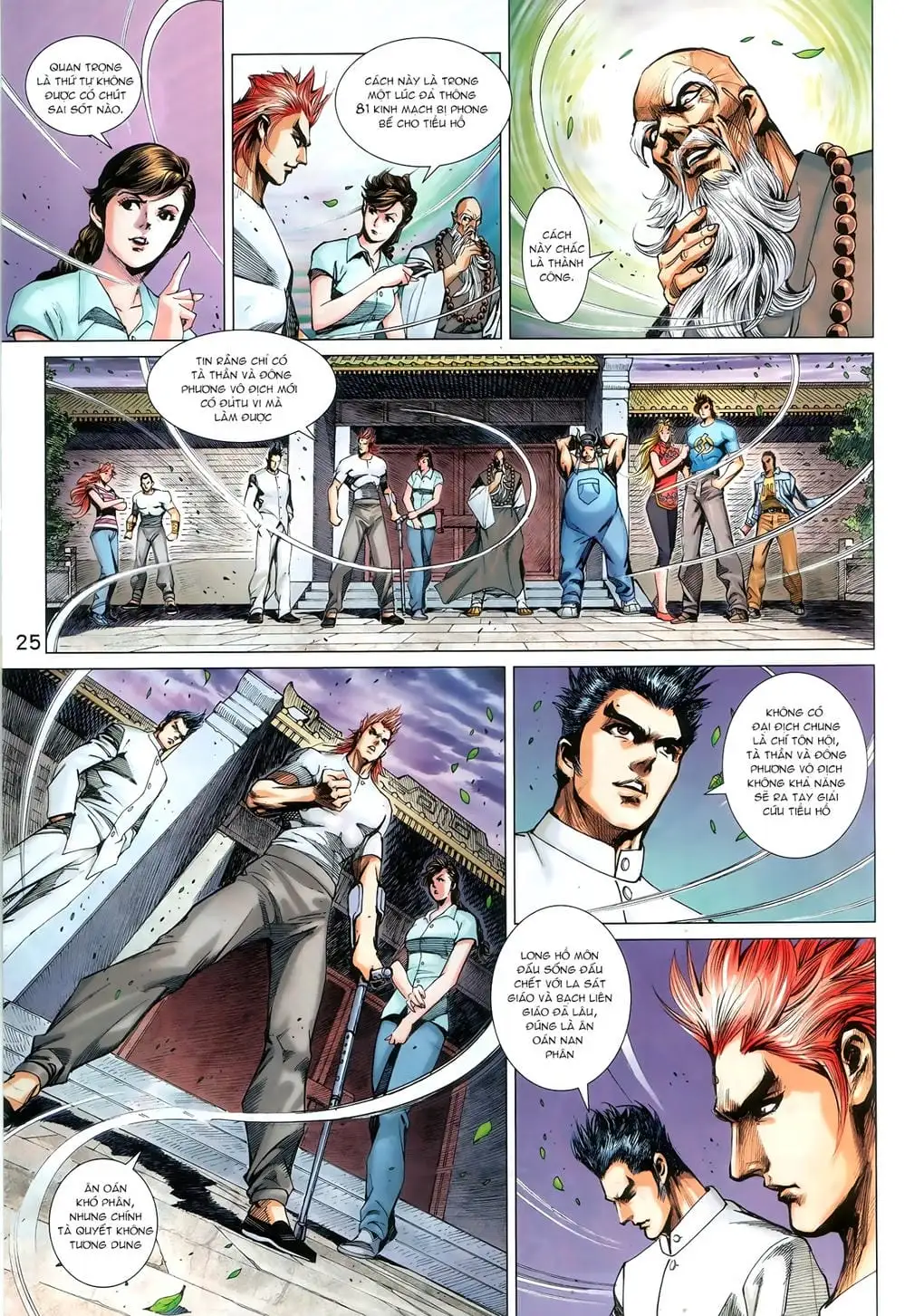 Chapter 1492 - Image 19