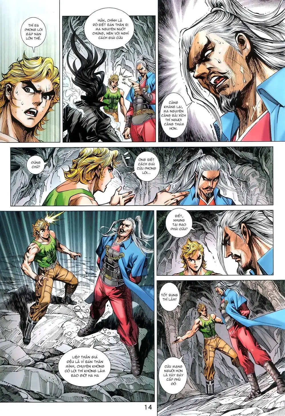 Chapter 1492 - Image 7
