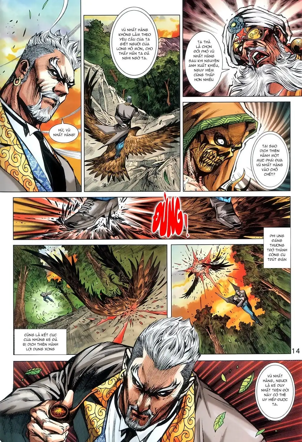 Chapter 1493 - Image 20
