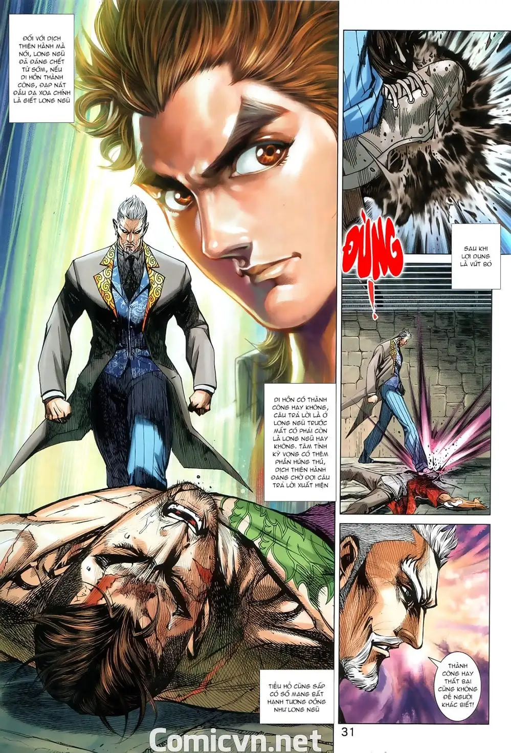 Chapter 1494 - Image 18