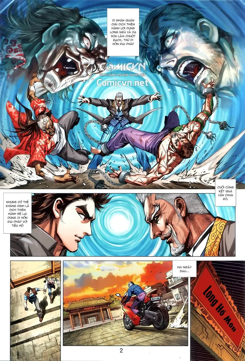 Chapter 1494 - Image 20