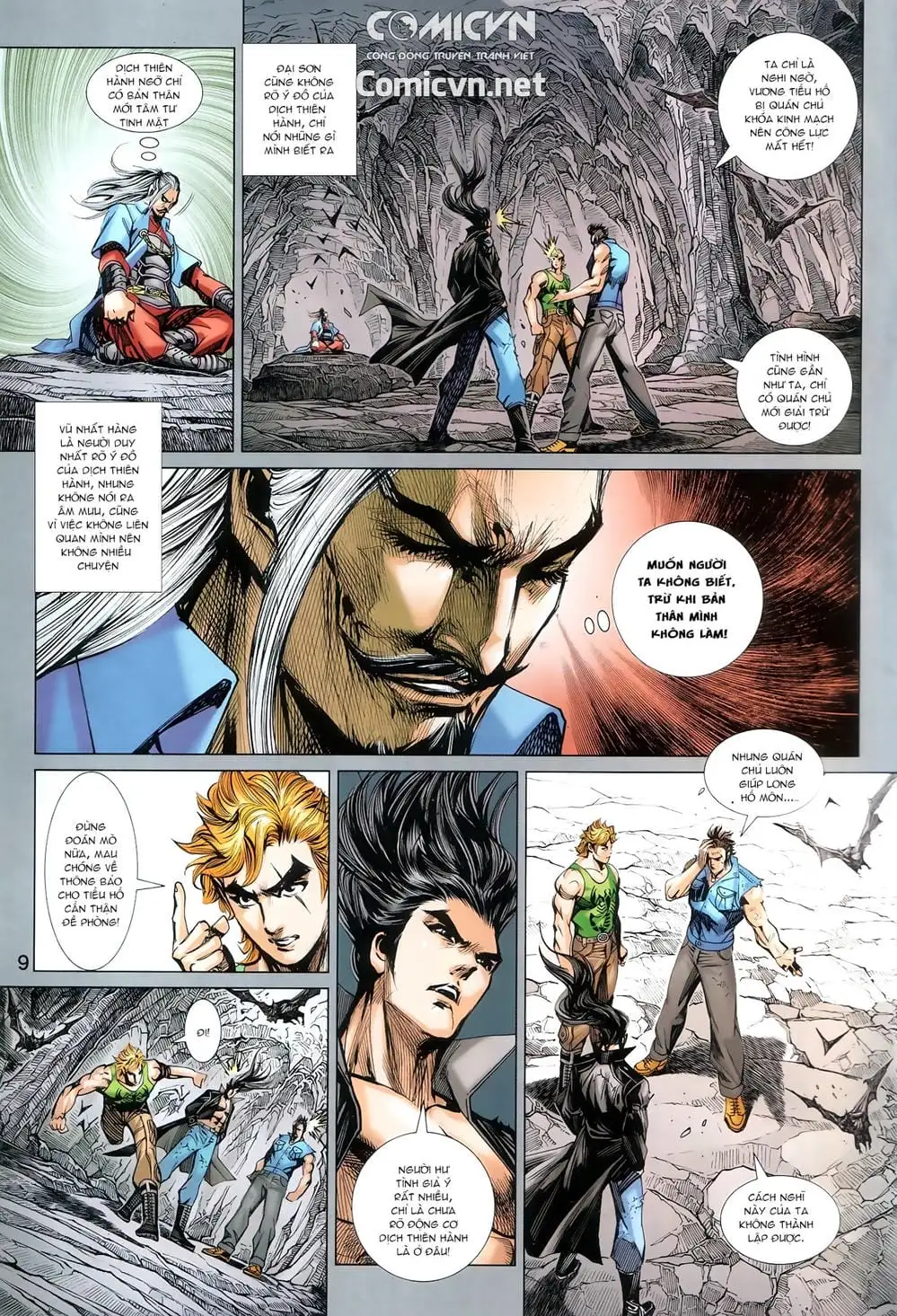 Chapter 1496 - Image 19