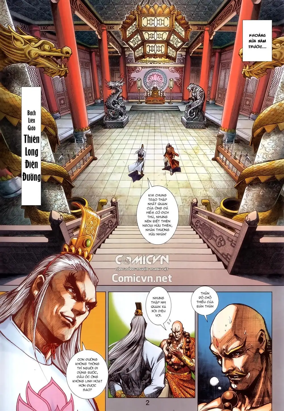 Chapter 1503 - Image 13
