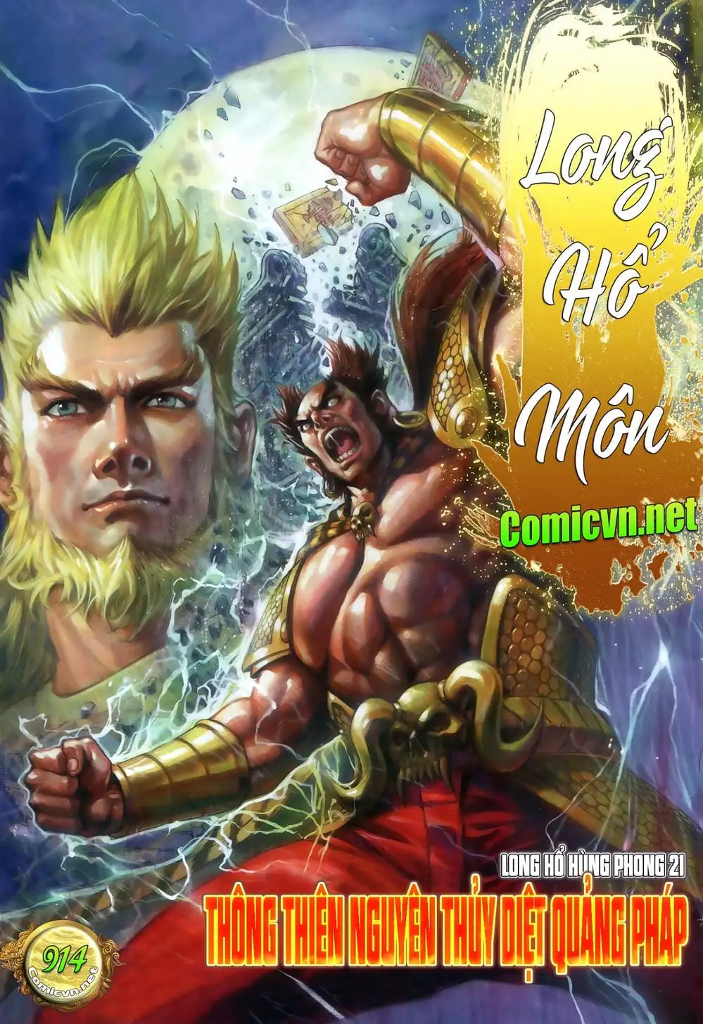 Chapter 1505 - Image 7