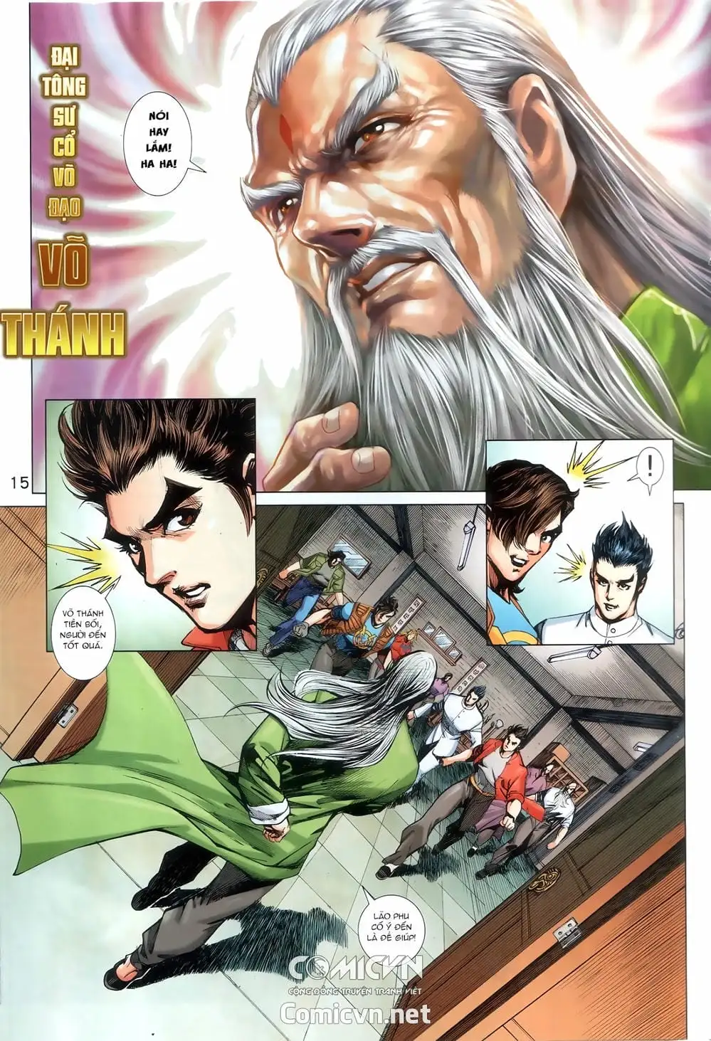 Chapter 1506 - Image 1