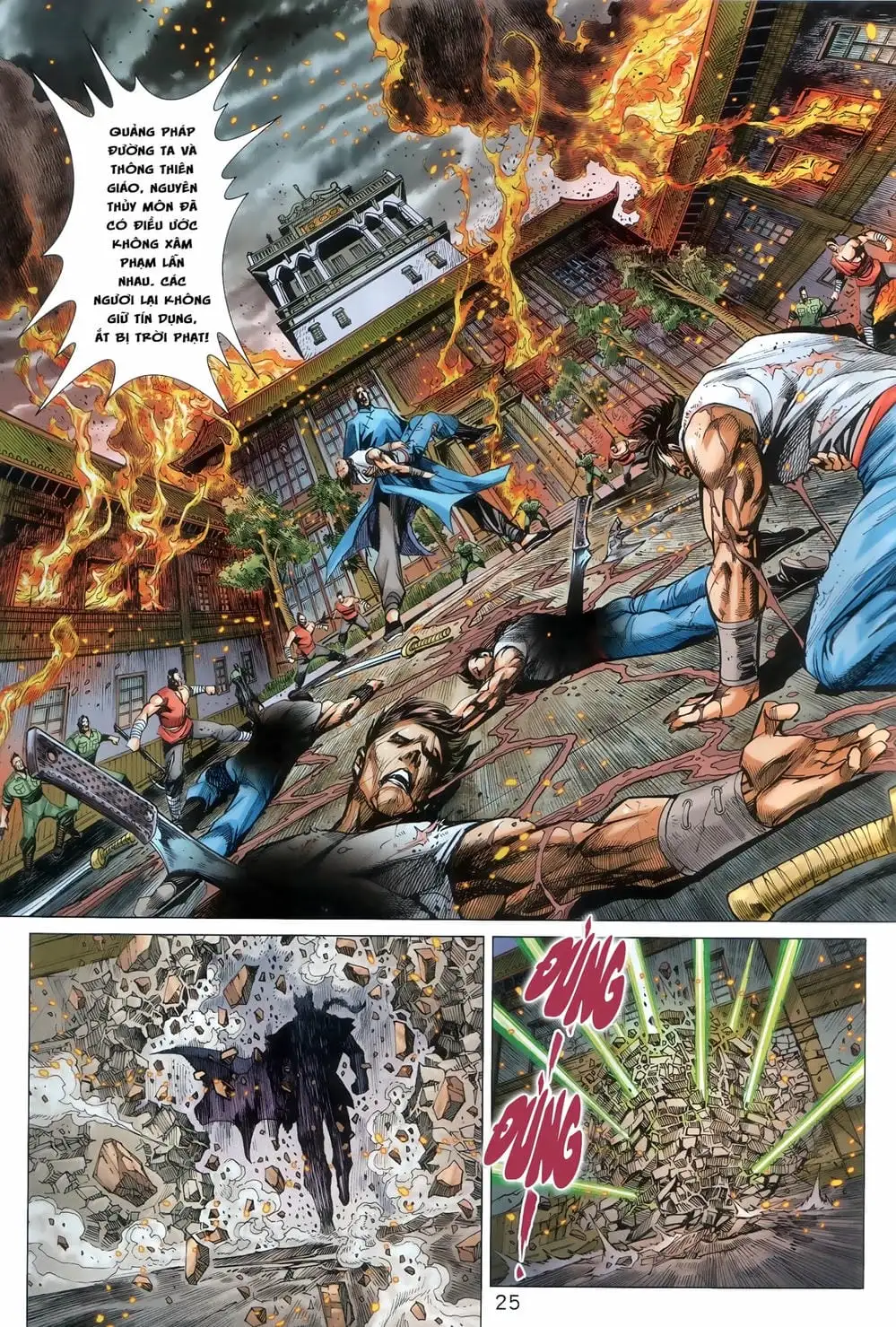 Chapter 1506 - Image 11