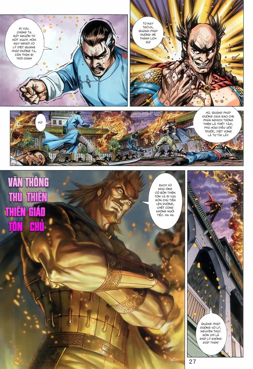 Chapter 1506 - Image 13