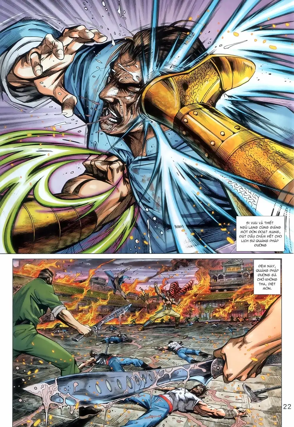 Chapter 1507 - Image 19