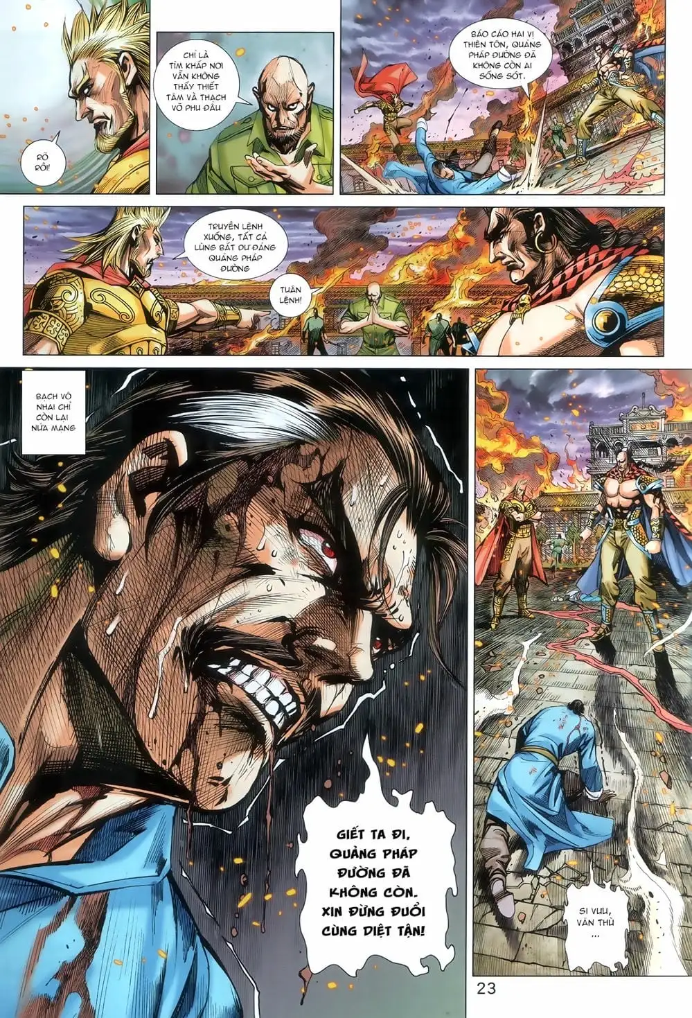 Chapter 1507 - Image 20