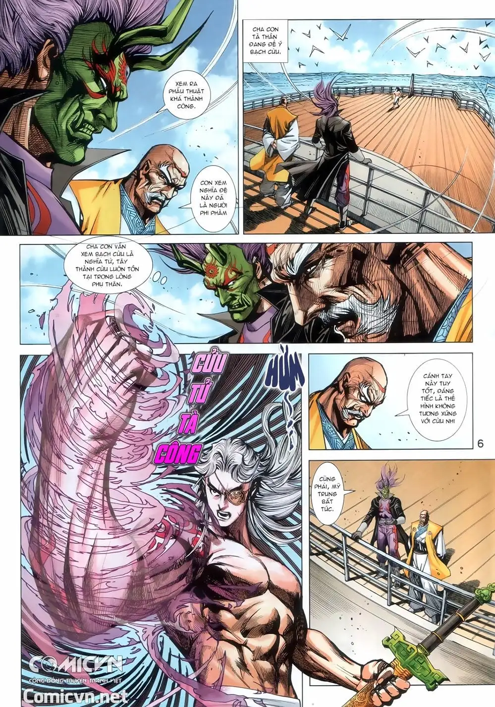 Chapter 1507 - Image 3