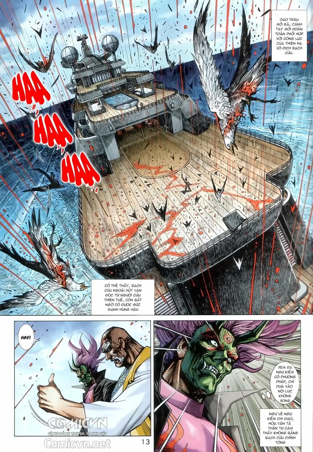 Chapter 1507 - Image 10