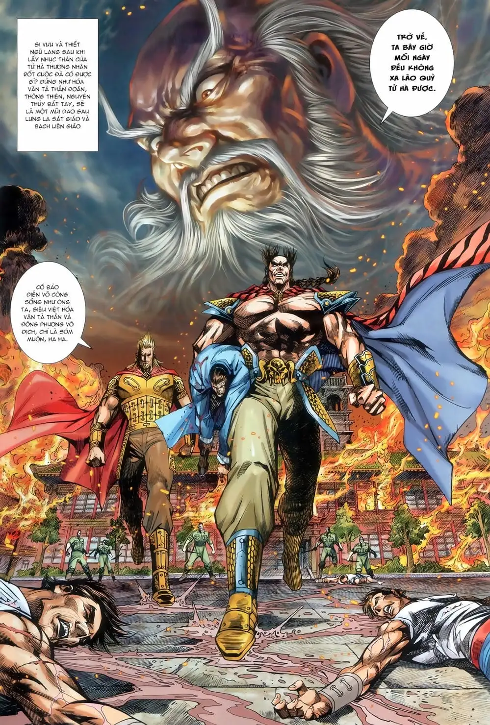 Chapter 1508 - Image 3
