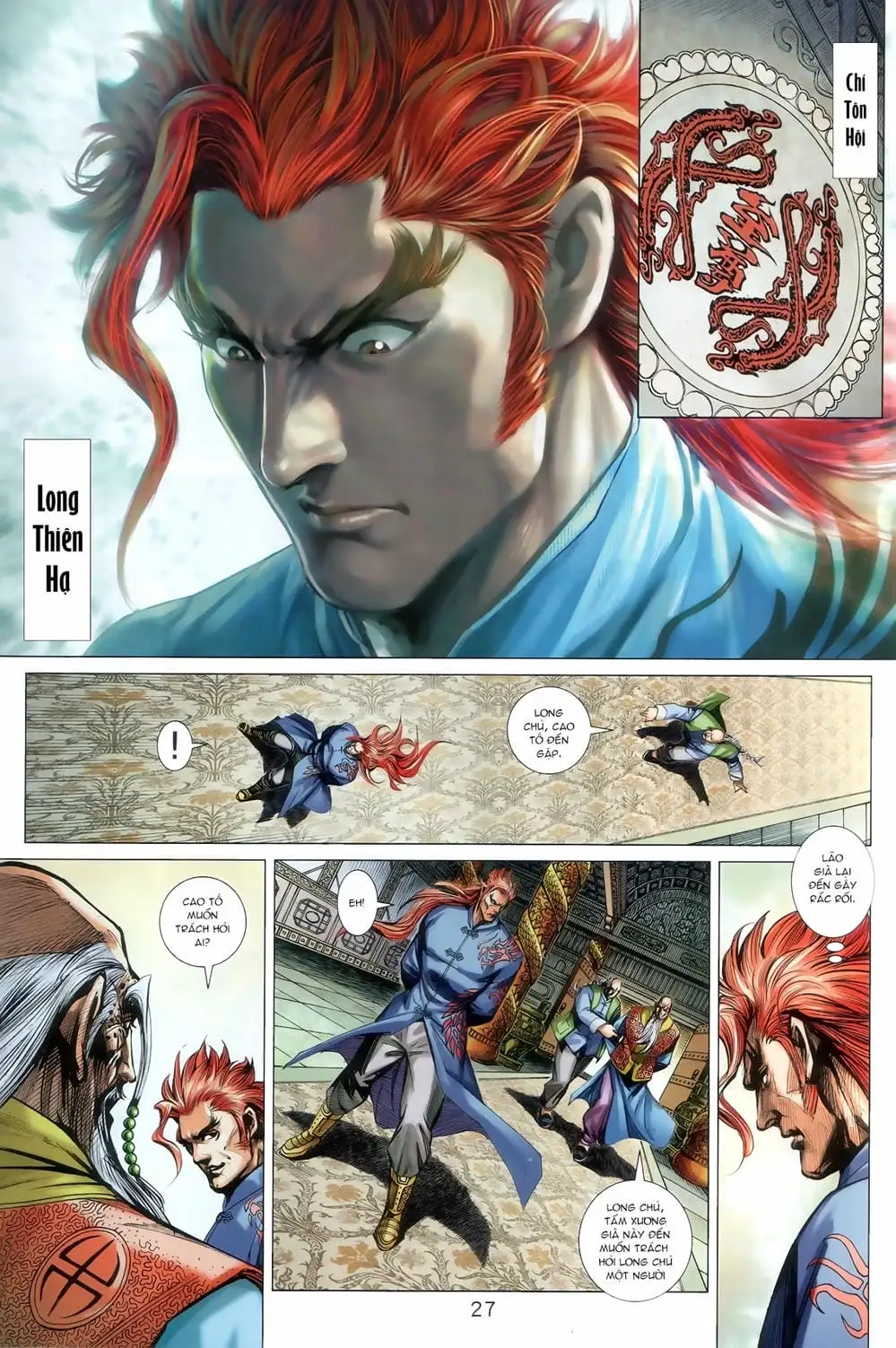 Chapter 1508 - Image 4