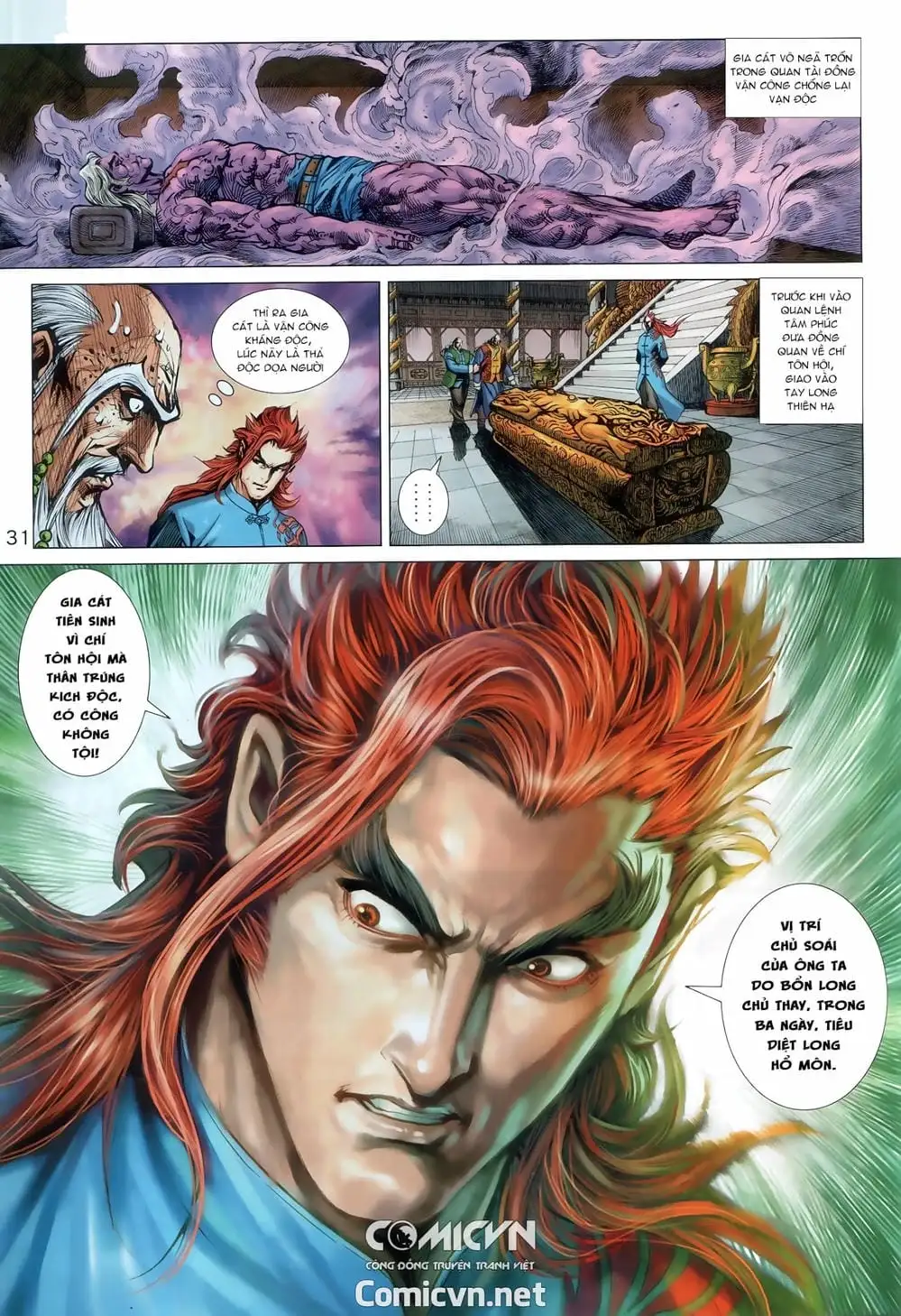Chapter 1509 - Image 19