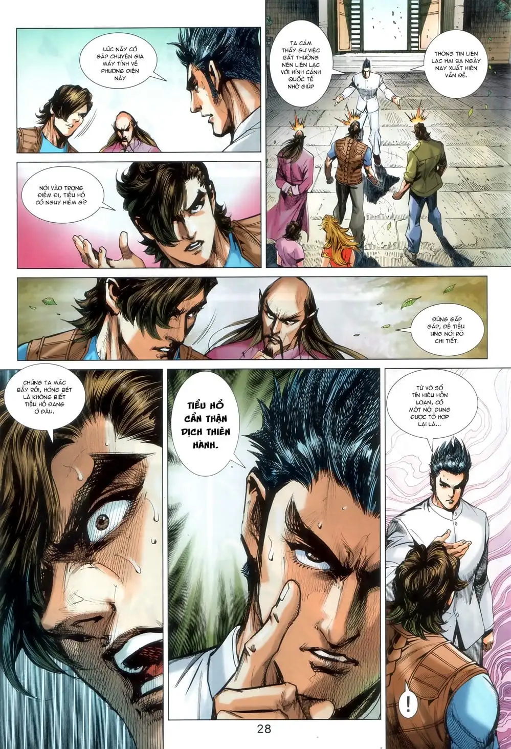 Chapter 1511 - Image 6